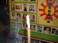 Taiwan voice_033.JPG (63466 bytes)