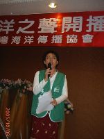 Ocean voice_012.jpg (53306 bytes)