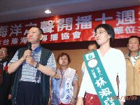 Ocean voice_021.JPG (110290 bytes)