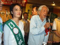 Ocean voice_026.JPG (111476 bytes)