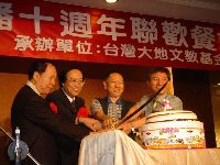 Ocean voice_048.JPG (67288 bytes)