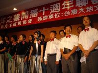 Ocean voice_058.JPG (65758 bytes)