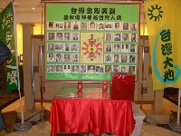 Ocean voice_069.JPG (71079 bytes)