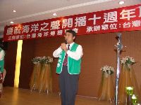 Ocean voice_084.JPG (61471 bytes)