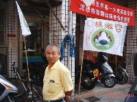 mourn ROC_004.JPG (130692 bytes)