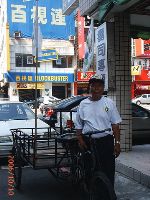 mourn ROC_006.JPG (87352 bytes)