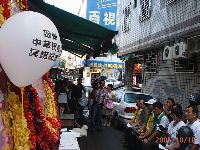 mourn ROC_014.JPG (156266 bytes)