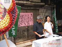 mourn ROC_015.JPG (144983 bytes)