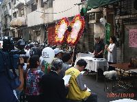 mourn ROC_018.JPG (142728 bytes)