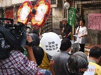 mourn ROC_019.JPG (158150 bytes)