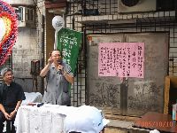 mourn ROC_025.JPG (138979 bytes)