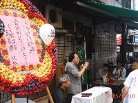 mourn ROC_027.JPG (151895 bytes)