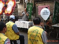 mourn ROC_030.JPG (145472 bytes)