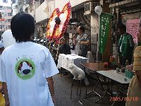 mourn ROC_032.JPG (130457 bytes)