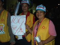 jian-long_037.JPG (87403 bytes)