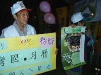 jian-long_038.JPG (96794 bytes)