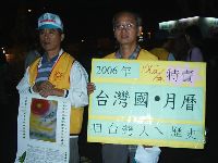 jian-long_039.JPG (91477 bytes)