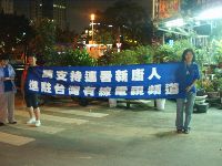 jian-long_045.JPG (114444 bytes)