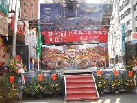 jheng-ren_003.JPG (169987 bytes)