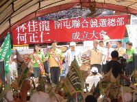 jheng-ren_028.JPG (149917 bytes)