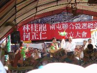 jheng-ren_030.JPG (138904 bytes)