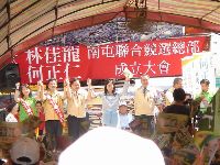 jheng-ren_031.JPG (144898 bytes)