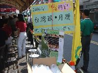 jheng-ren_043.JPG (135723 bytes)