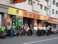 jheng-ren_056.JPG (153273 bytes)