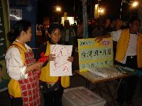 president_012.JPG (62265 bytes)