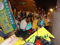 president_013.JPG (82401 bytes)