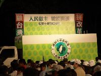 president_025.JPG (51154 bytes)