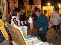 president_034.JPG (69224 bytes)