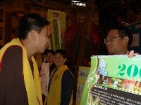 president_035.JPG (52962 bytes)