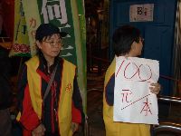 president_036.JPG (54067 bytes)