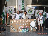 oppose_023.JPG (137452 bytes)