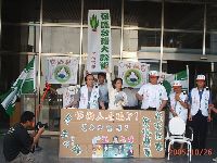 oppose_024.JPG (133389 bytes)