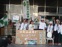 oppose_025.JPG (133852 bytes)