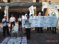 oppose_039.JPG (138256 bytes)