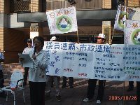 oppose_040.JPG (132561 bytes)