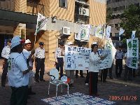 oppose_041.JPG (152168 bytes)