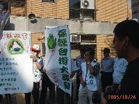 oppose_043.JPG (134849 bytes)