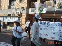 oppose_047.JPG (148682 bytes)