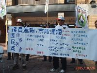 oppose_048.JPG (132222 bytes)