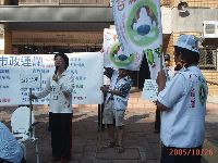 oppose_052.JPG (132565 bytes)