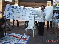 oppose_053.JPG (134666 bytes)