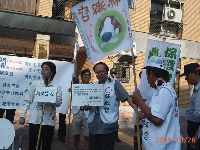 oppose_054.JPG (142479 bytes)