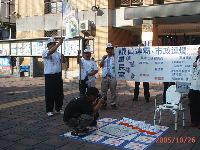 oppose_056.JPG (143546 bytes)