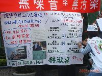 lawbreaker_029.JPG (148865 bytes)