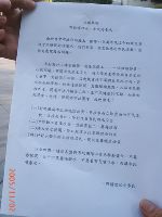 hu's_001.JPG (47437 bytes)