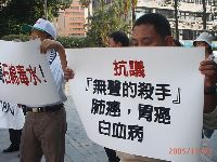 hu's_008.JPG (121999 bytes)